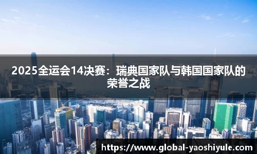 耀世娱乐平台