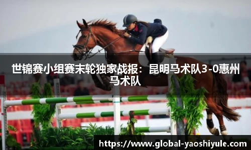 耀世娱乐平台