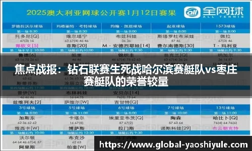 耀世娱乐平台