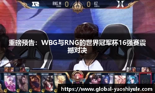 耀世娱乐APP