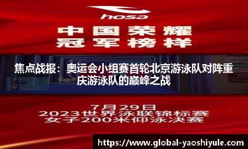 耀世娱乐官方网站