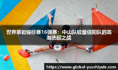耀世娱乐官方网站