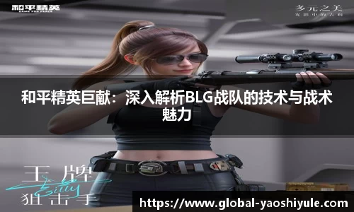 耀世娱乐APP