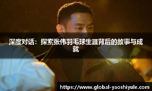 耀世娱乐平台