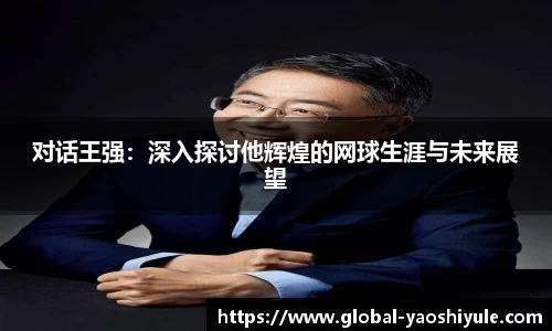 耀世娱乐平台