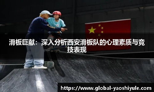 耀世娱乐平台