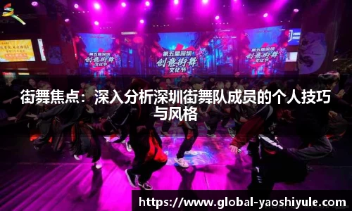 耀世娱乐APP