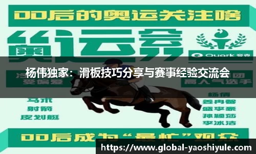 耀世娱乐平台