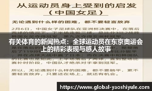 耀世娱乐平台