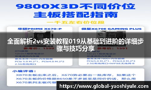 耀世娱乐官方网站